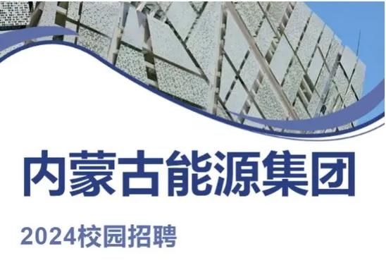 內(nèi)蒙古平莊能源股份有限公司隸屬于，780平莊能源股吧